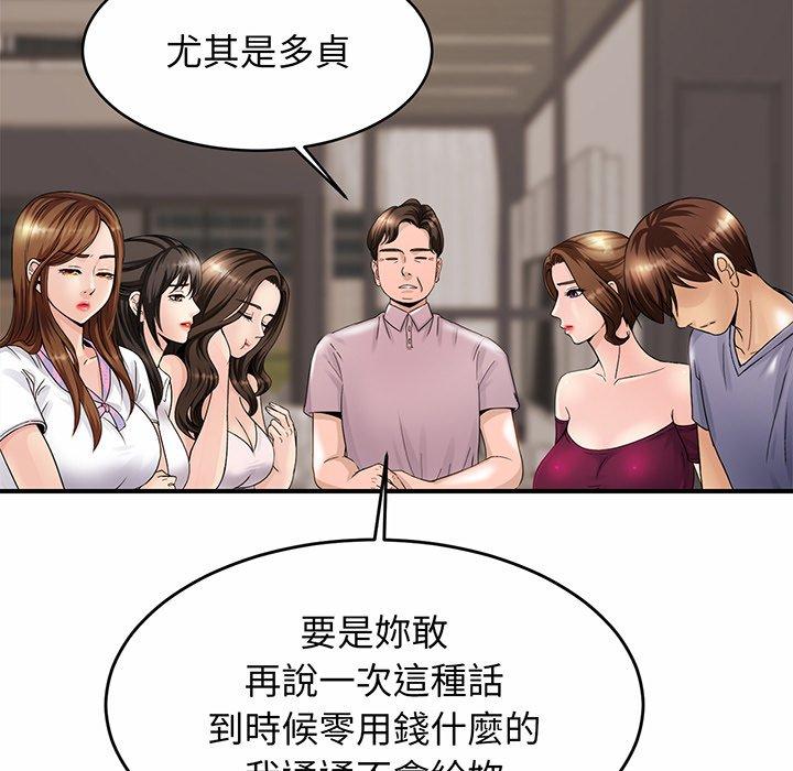 267P - 相亲相爱一家人/亲密一家人