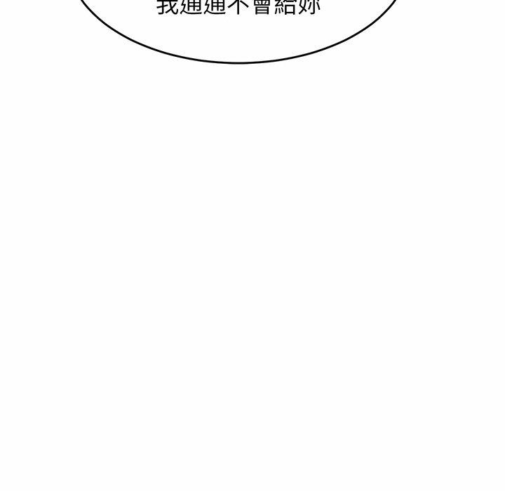 268P - 相亲相爱一家人/亲密一家人