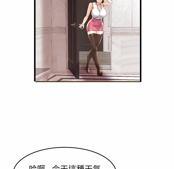 26P - 相亲相爱一家人/亲密一家人