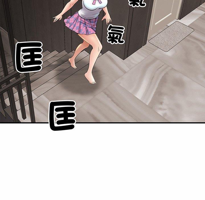 273P - 相亲相爱一家人/亲密一家人