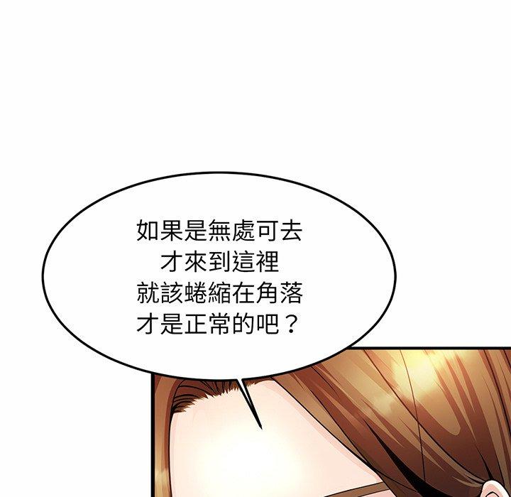 282P - 相亲相爱一家人/亲密一家人