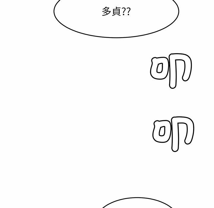 287P - 相亲相爱一家人/亲密一家人