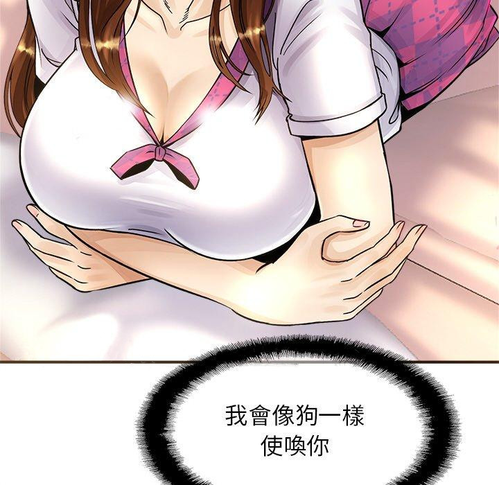 292P - 相亲相爱一家人/亲密一家人