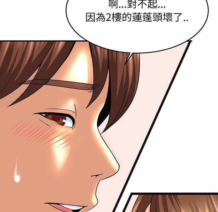 53P - 相亲相爱一家人/亲密一家人