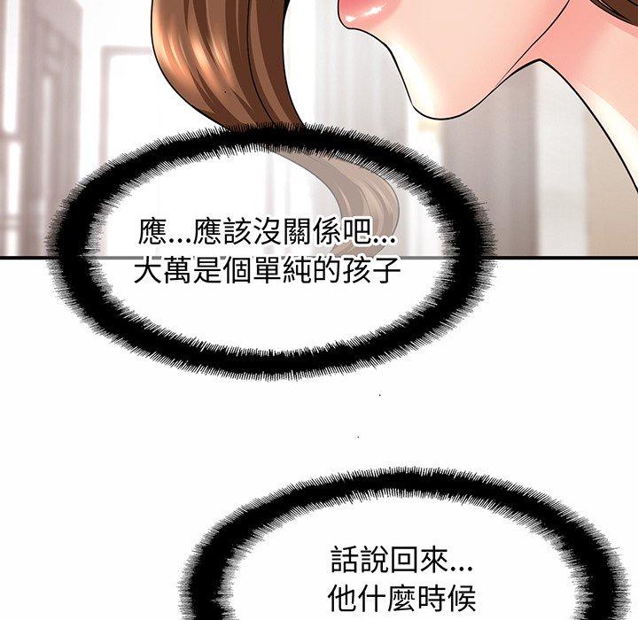 61P - 相亲相爱一家人/亲密一家人