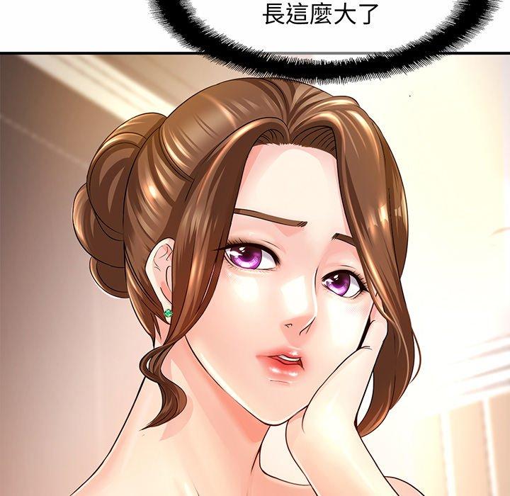 62P - 相亲相爱一家人/亲密一家人