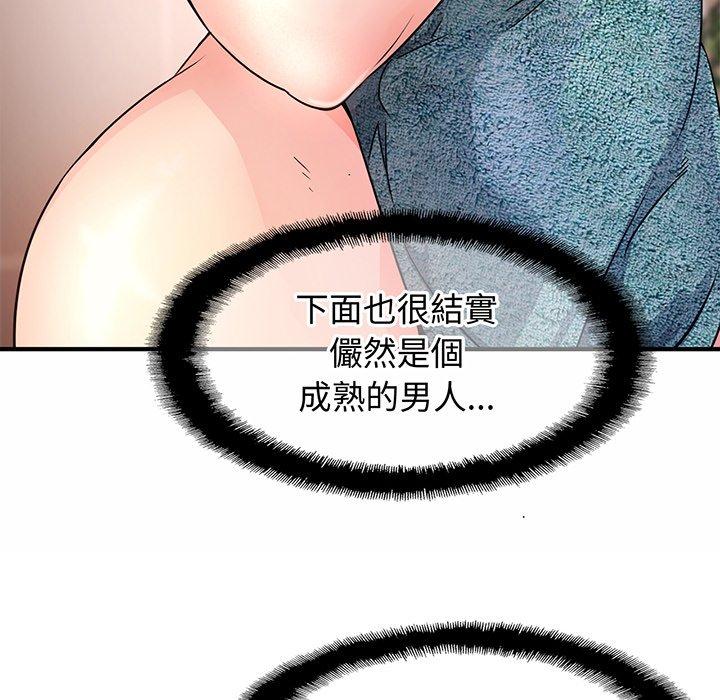 64P - 相亲相爱一家人/亲密一家人