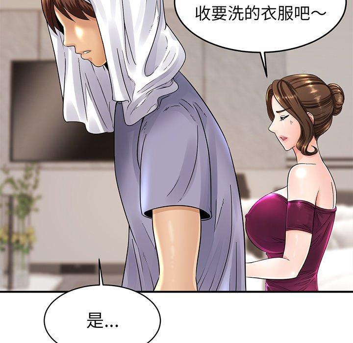 76P - 相亲相爱一家人/亲密一家人