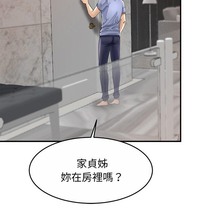 79P - 相亲相爱一家人/亲密一家人
