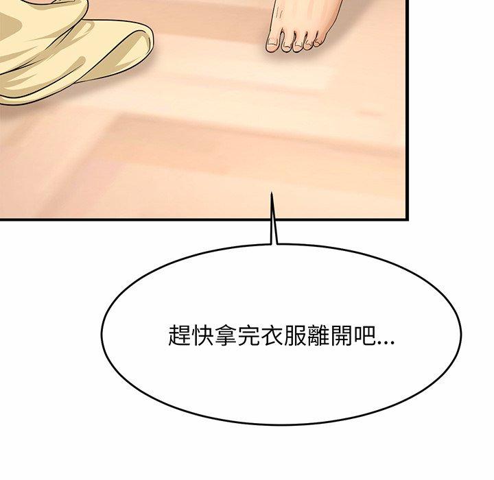 83P - 相亲相爱一家人/亲密一家人