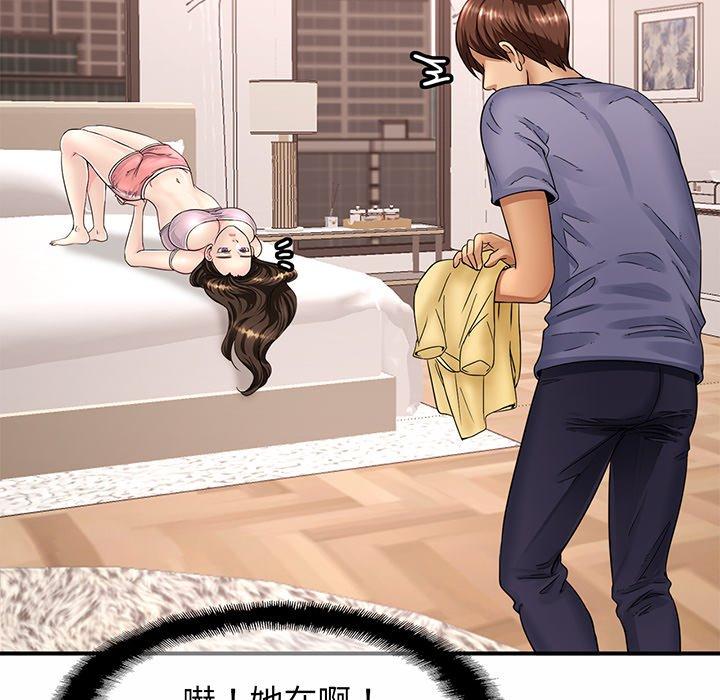 85P - 相亲相爱一家人/亲密一家人
