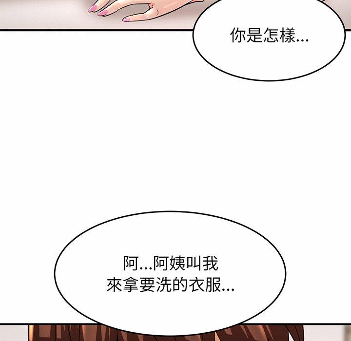 88P - 相亲相爱一家人/亲密一家人