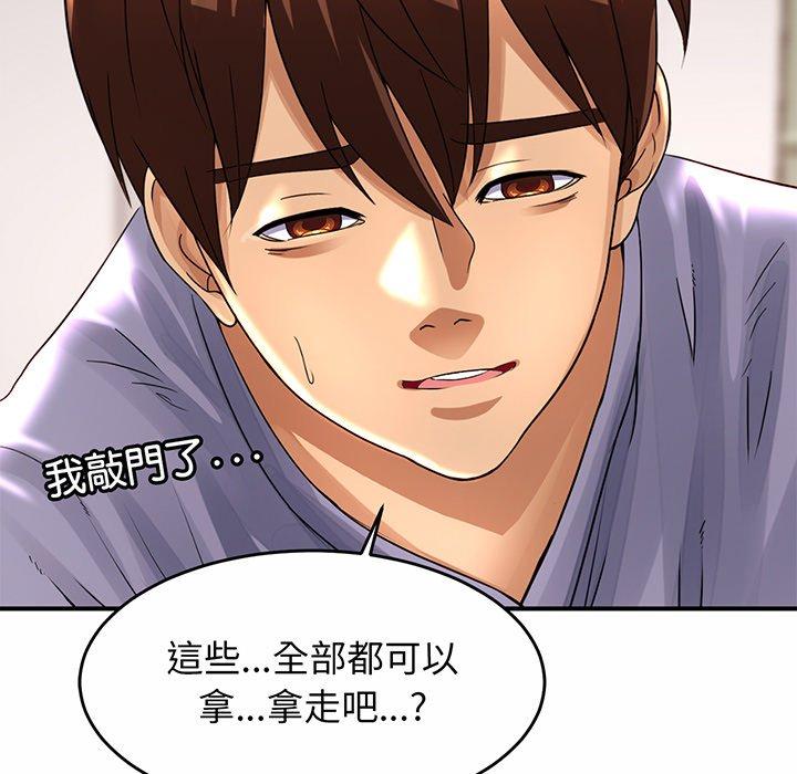 89P - 相亲相爱一家人/亲密一家人