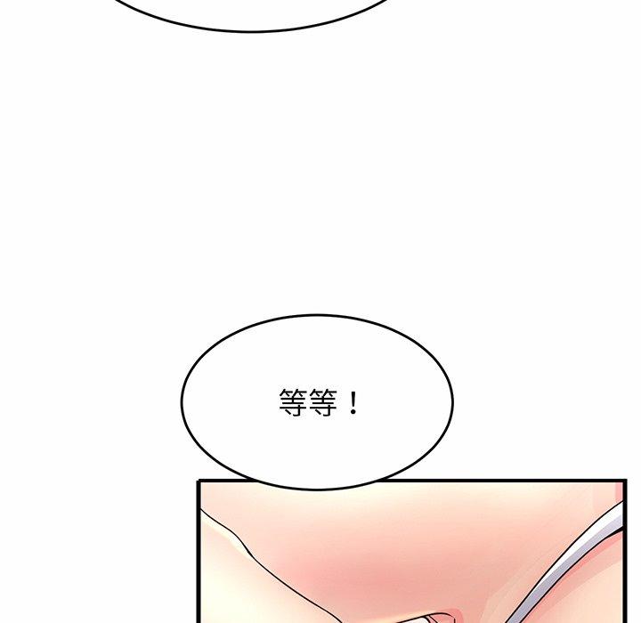 90P - 相亲相爱一家人/亲密一家人