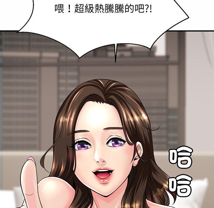 95P - 相亲相爱一家人/亲密一家人