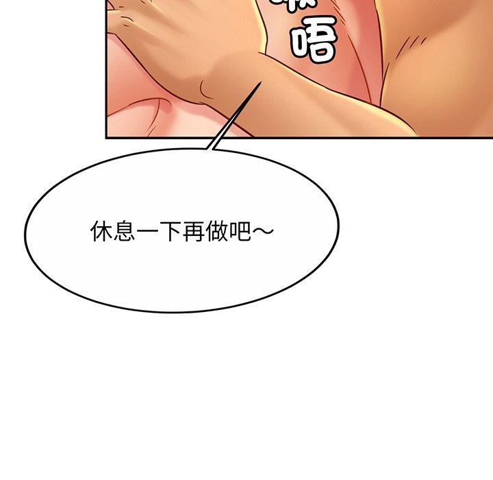 112P - 相亲相爱一家人/亲密一家人