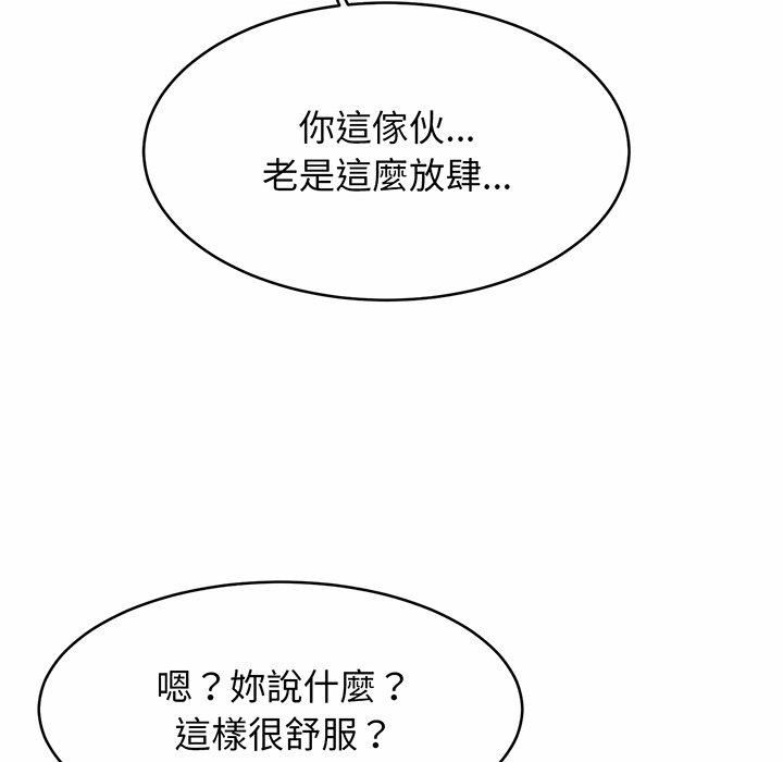 117P - 相亲相爱一家人/亲密一家人
