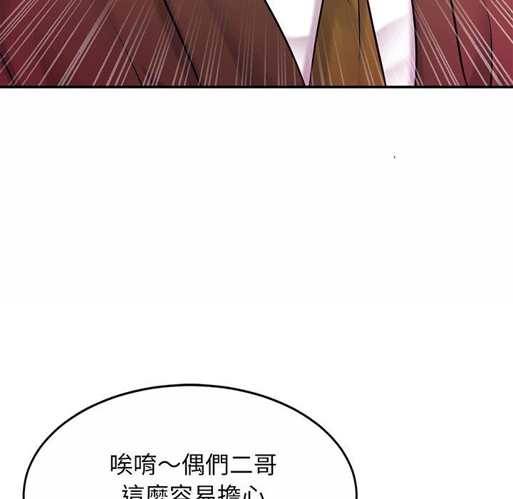 11P - 相亲相爱一家人/亲密一家人