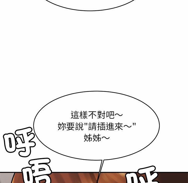 127P - 相亲相爱一家人/亲密一家人