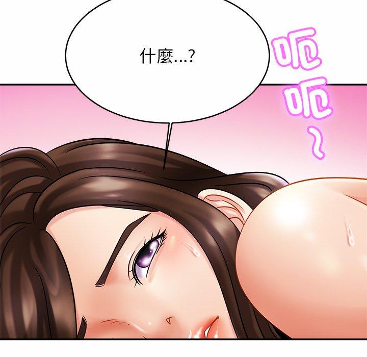 130P - 相亲相爱一家人/亲密一家人