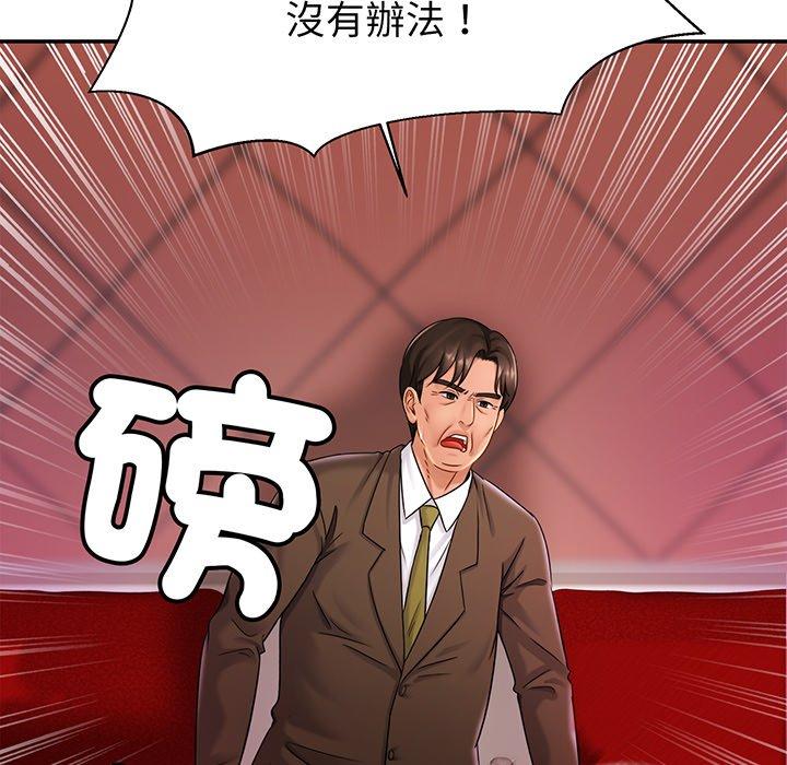 16P - 相亲相爱一家人/亲密一家人