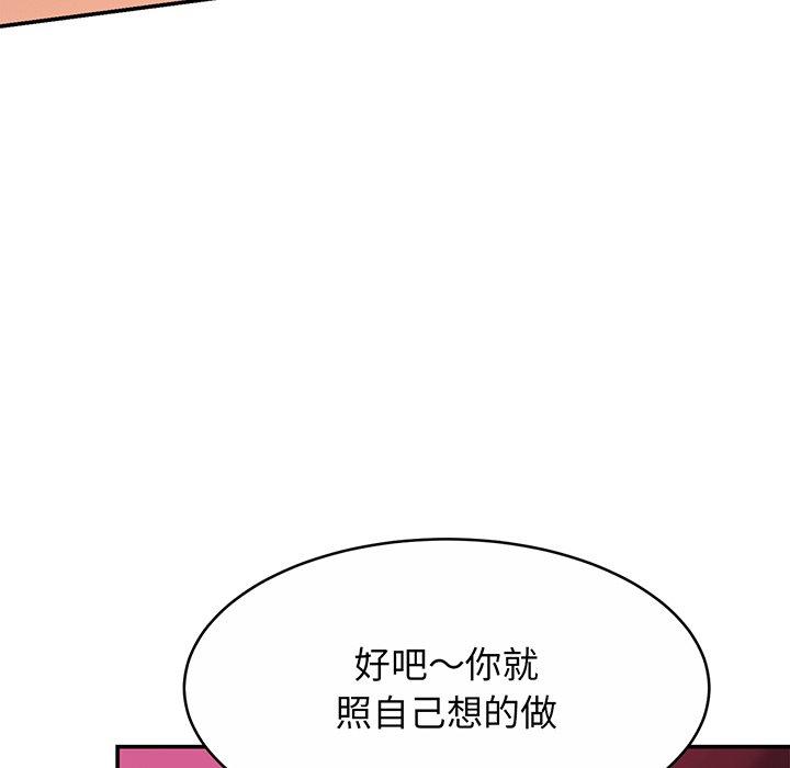 19P - 相亲相爱一家人/亲密一家人