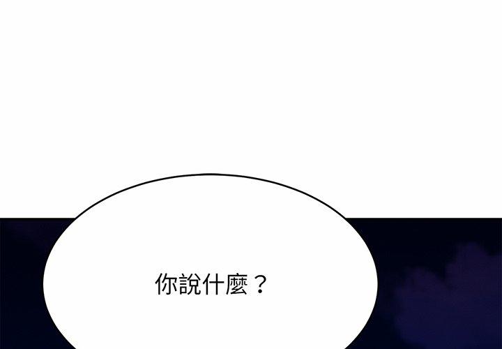 1P - 相亲相爱一家人/亲密一家人