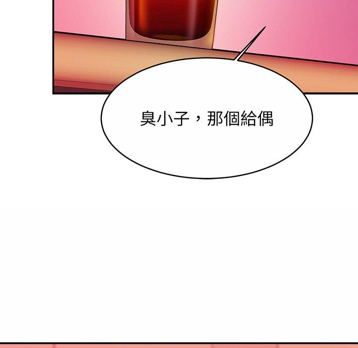 21P - 相亲相爱一家人/亲密一家人