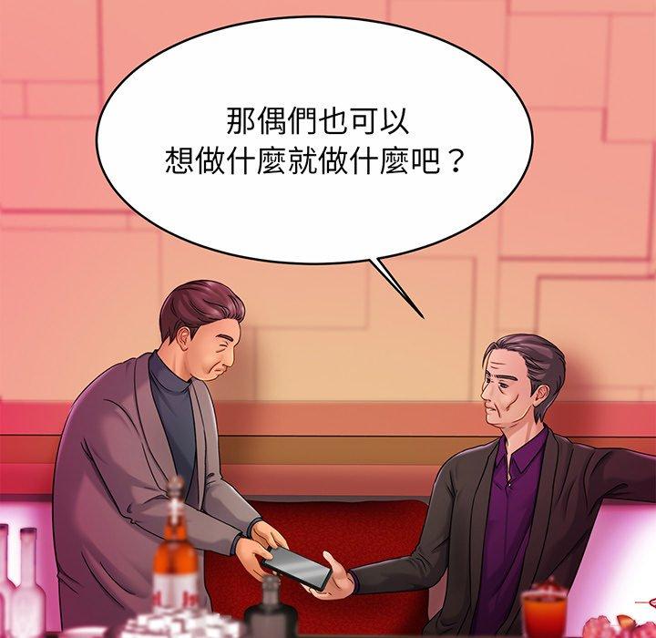 22P - 相亲相爱一家人/亲密一家人