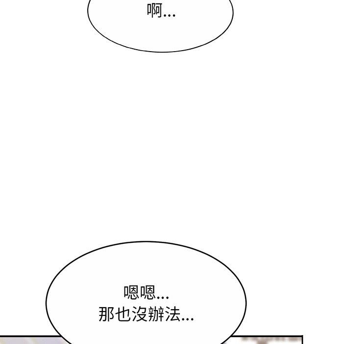 35P - 相亲相爱一家人/亲密一家人