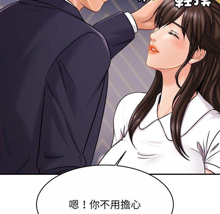 39P - 相亲相爱一家人/亲密一家人