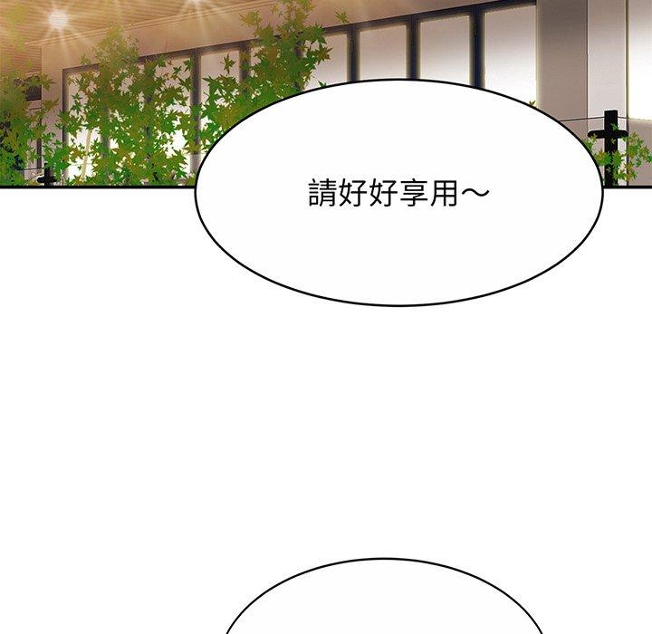 42P - 相亲相爱一家人/亲密一家人