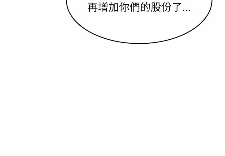 4P - 相亲相爱一家人/亲密一家人