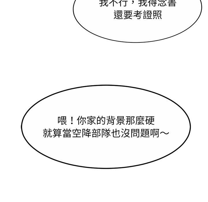 52P - 相亲相爱一家人/亲密一家人