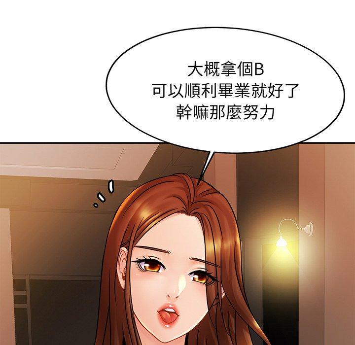 53P - 相亲相爱一家人/亲密一家人