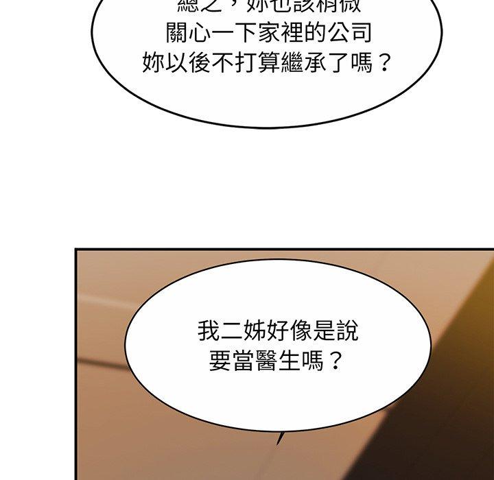 57P - 相亲相爱一家人/亲密一家人