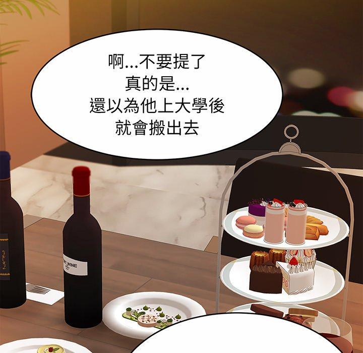 60P - 相亲相爱一家人/亲密一家人