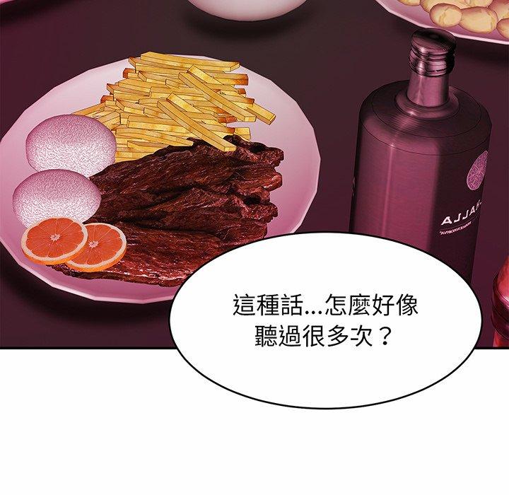 6P - 相亲相爱一家人/亲密一家人