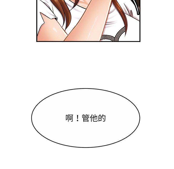 63P - 相亲相爱一家人/亲密一家人
