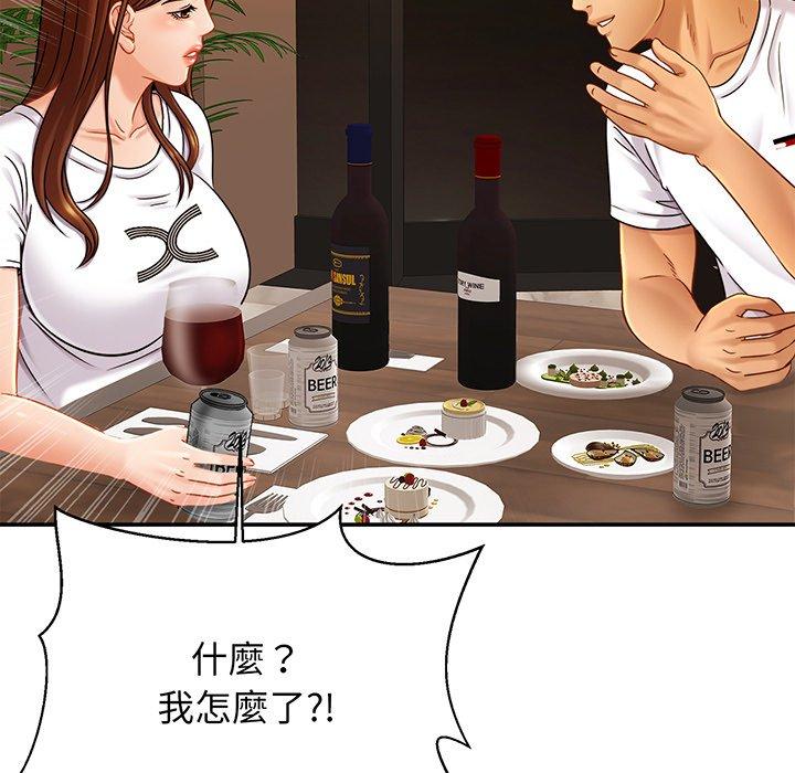 65P - 相亲相爱一家人/亲密一家人
