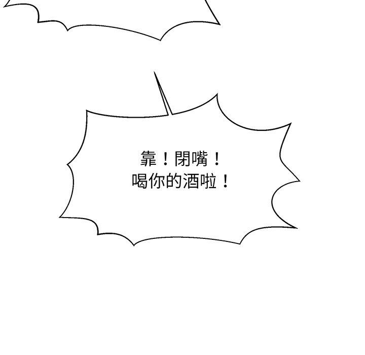 66P - 相亲相爱一家人/亲密一家人