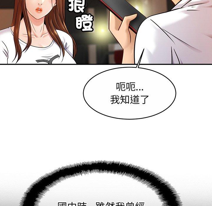 68P - 相亲相爱一家人/亲密一家人