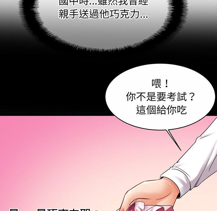 69P - 相亲相爱一家人/亲密一家人