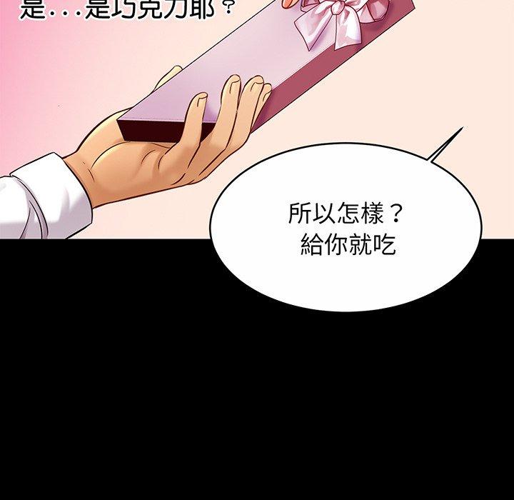 70P - 相亲相爱一家人/亲密一家人