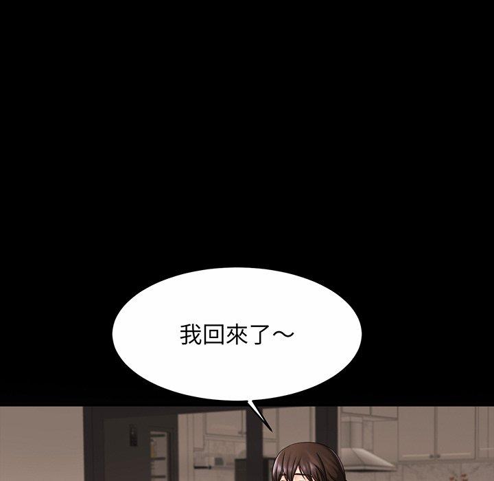 71P - 相亲相爱一家人/亲密一家人