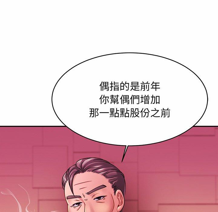 7P - 相亲相爱一家人/亲密一家人