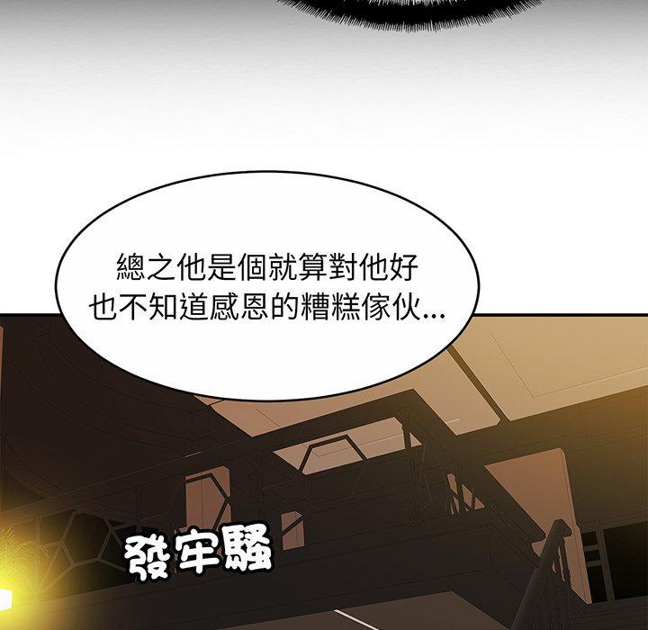 76P - 相亲相爱一家人/亲密一家人