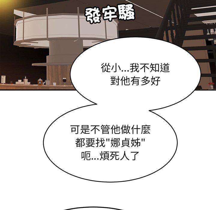 77P - 相亲相爱一家人/亲密一家人