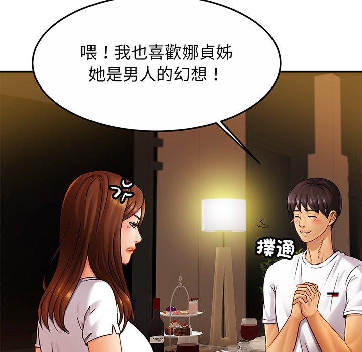 78P - 相亲相爱一家人/亲密一家人