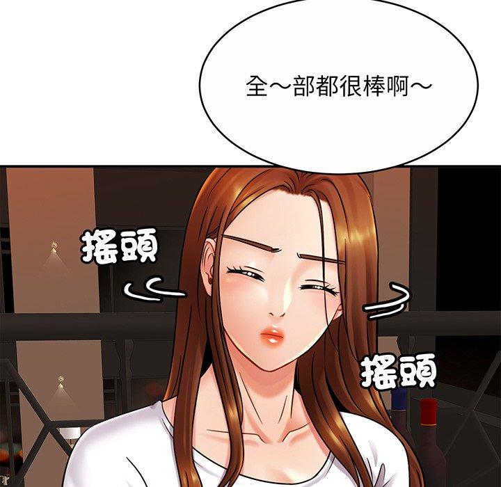 80P - 相亲相爱一家人/亲密一家人